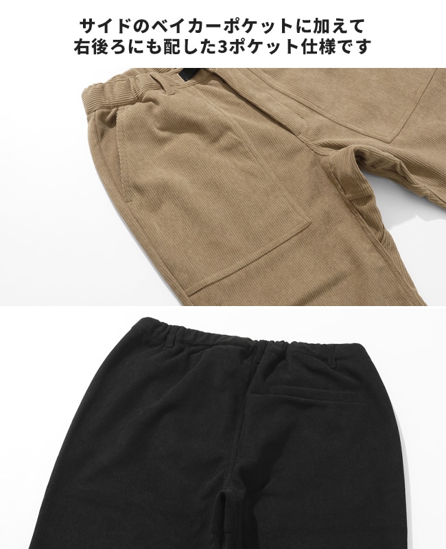 クリフメイヤー[公式] 裏フリースコーデュロイクライミングパンツ MENS 2515115