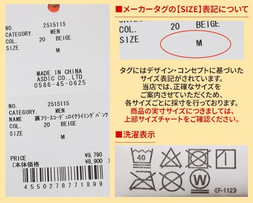 クリフメイヤー[公式] 裏フリースコーデュロイクライミングパンツ MENS 2515115