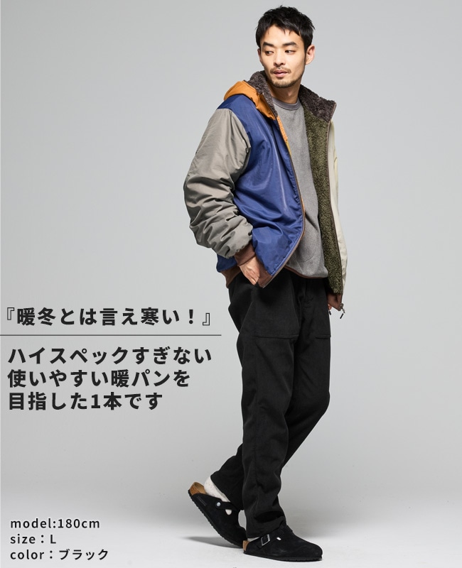 クリフメイヤー[公式] 裏フリースコーデュロイクライミングパンツ MENS 2515115