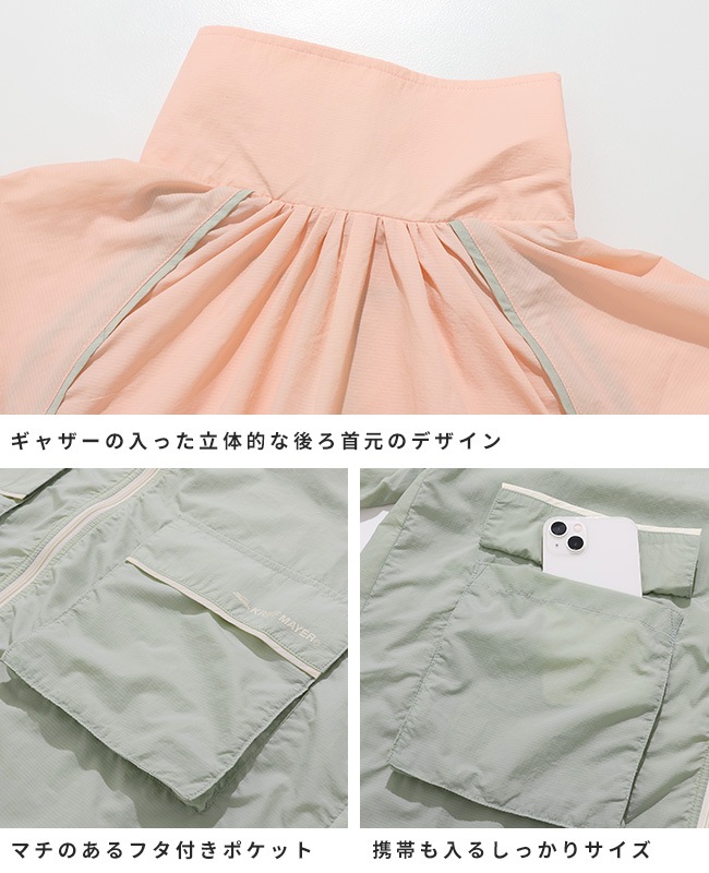 クリフメイヤー[公式] UVカット冷感シアージャケット LADYS W2545114