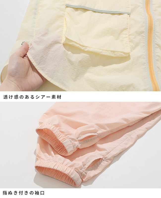 クリフメイヤー[公式] UVカット冷感シアージャケット LADYS W2545114