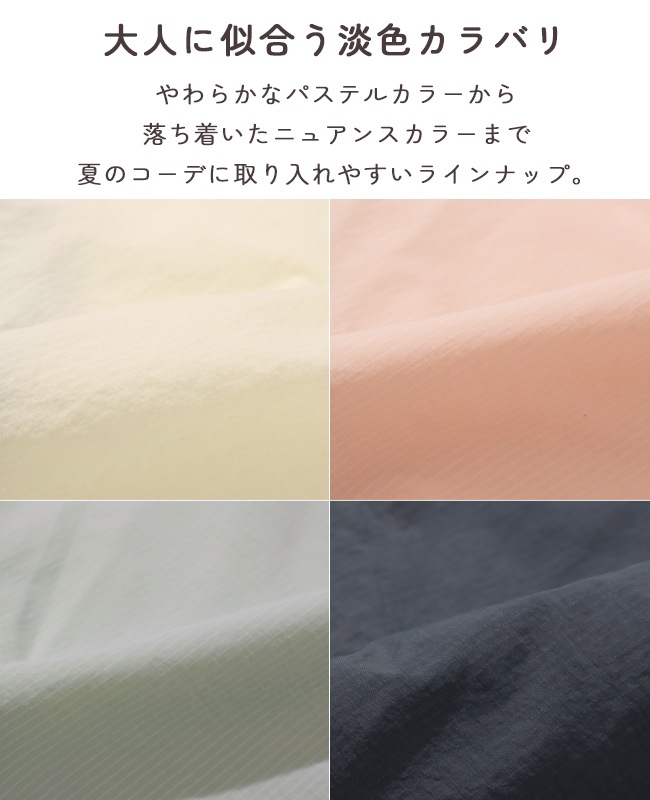 クリフメイヤー[公式] UVカット冷感シアージャケット LADYS W2545114
