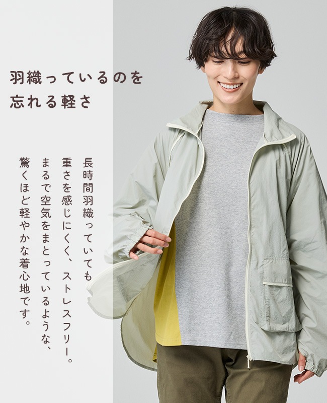 クリフメイヤー[公式] UVカット冷感シアージャケット LADYS W2545114