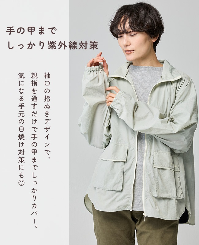 クリフメイヤー[公式] UVカット冷感シアージャケット LADYS W2545114