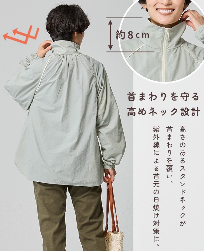 クリフメイヤー[公式] UVカット冷感シアージャケット LADYS W2545114