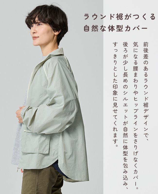 クリフメイヤー[公式] UVカット冷感シアージャケット LADYS W2545114