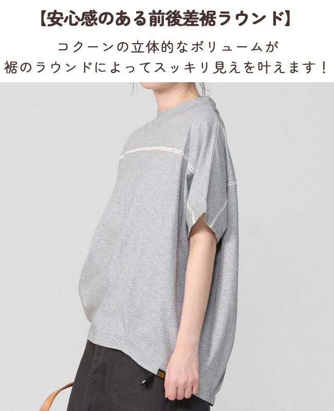クリフメイヤー[公式] ウェットプロテクレースコクーンT LADYS W2557831