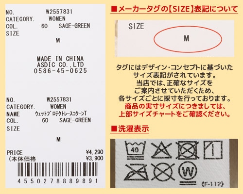 クリフメイヤー[公式] ウェットプロテクレースコクーンT LADYS W2557831
