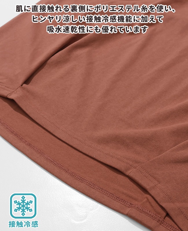 クリフメイヤー[公式] ウェットプロテクレースコクーンT LADYS W2557831