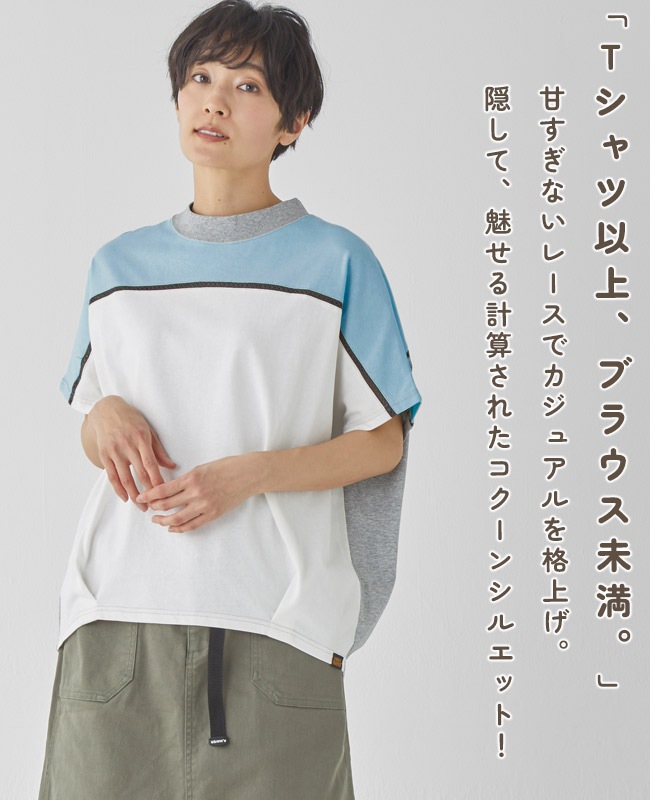 クリフメイヤー[公式] ウェットプロテクレースコクーンT LADYS W2557831