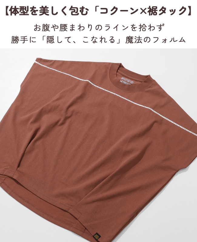 クリフメイヤー[公式] ウェットプロテクレースコクーンT LADYS W2557831