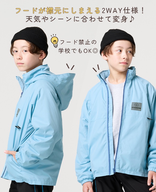 クリフメイヤー[公式] マイニチシャカジャケ KIDS J2617818
