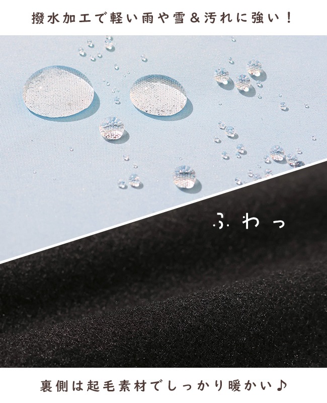 クリフメイヤー[公式] マイニチシャカジャケ KIDS J2617818