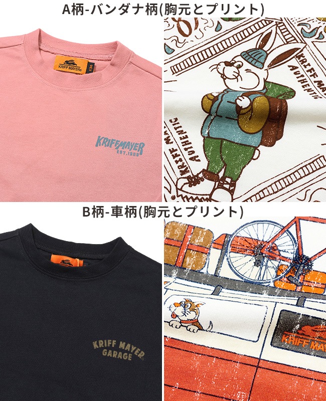 クリフメイヤー[公式] クリフラビットロンT KIDS J2437841