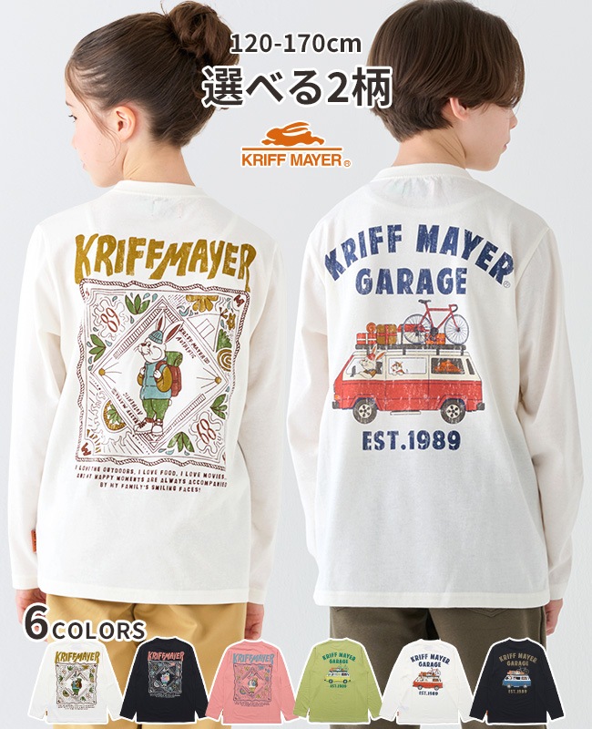 クリフメイヤー[公式] クリフラビットロンT KIDS J2437841