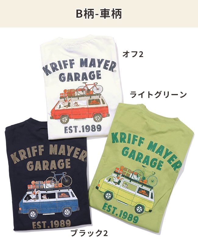 クリフメイヤー[公式] クリフラビットロンT KIDS J2437841