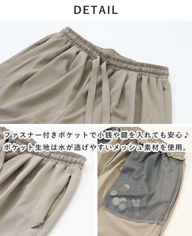 クリフメイヤー[公式] ラッシュガードパンツ LADYS W2447840