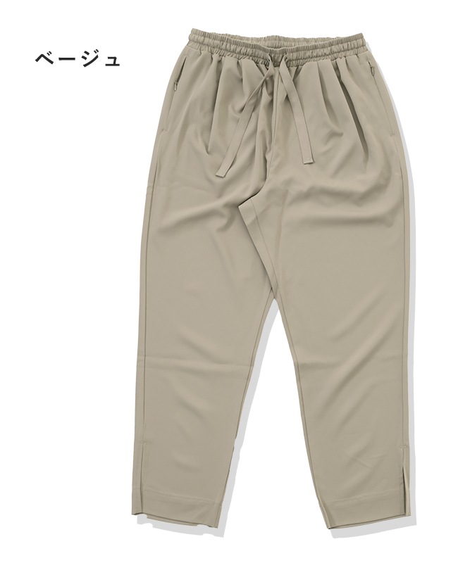 クリフメイヤー[公式] ラッシュガードパンツ LADYS W2447840