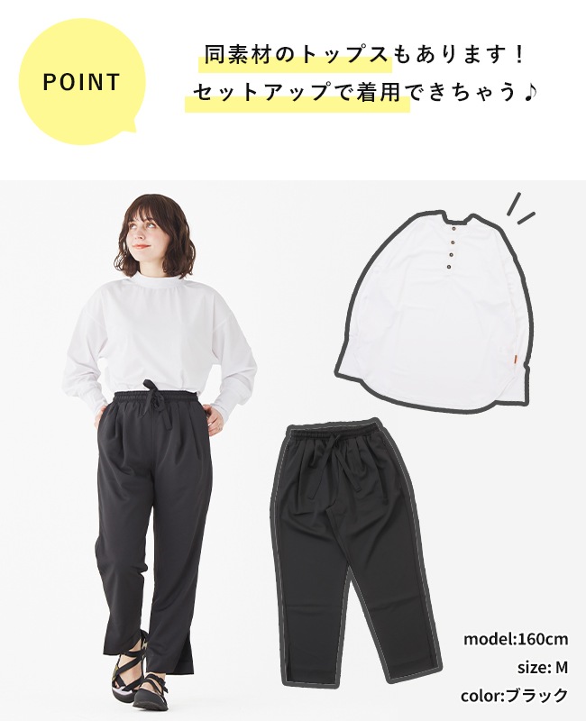 クリフメイヤー[公式] ラッシュガードパンツ LADYS W2447840