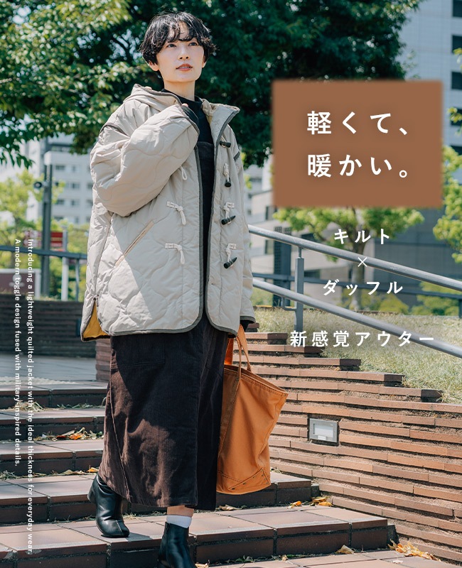 クリフメイヤー[公式] キルティングダッフルジャケット LADYS W2515123