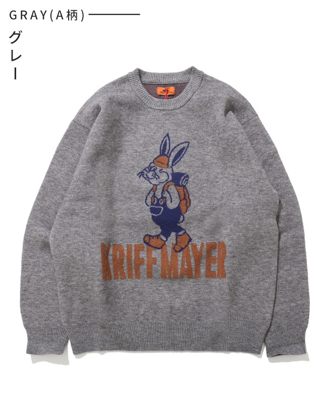 クリフメイヤー[公式] もちのびニット(ラビット) MENS LADYS 2523101