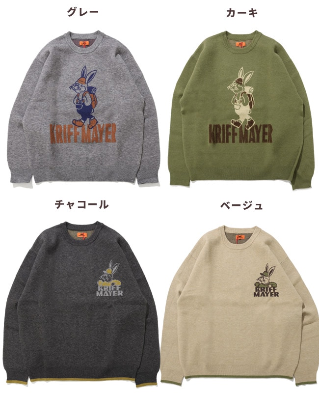クリフメイヤー[公式] もちのびニット(ラビット) MENS LADYS 2523101