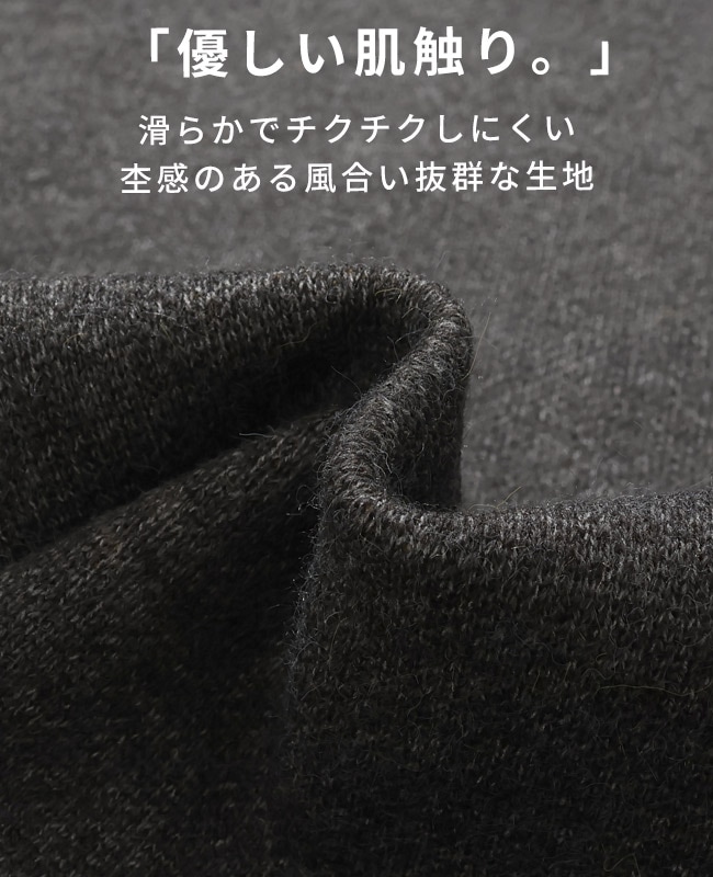 クリフメイヤー[公式] もちのびニット(ラビット) MENS LADYS 2523101