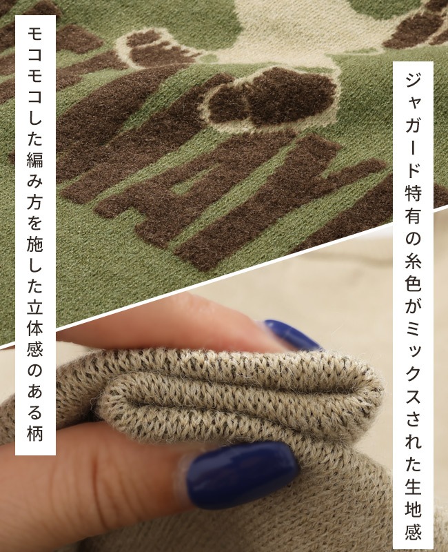 クリフメイヤー[公式] もちのびニット(ラビット) MENS LADYS 2523101