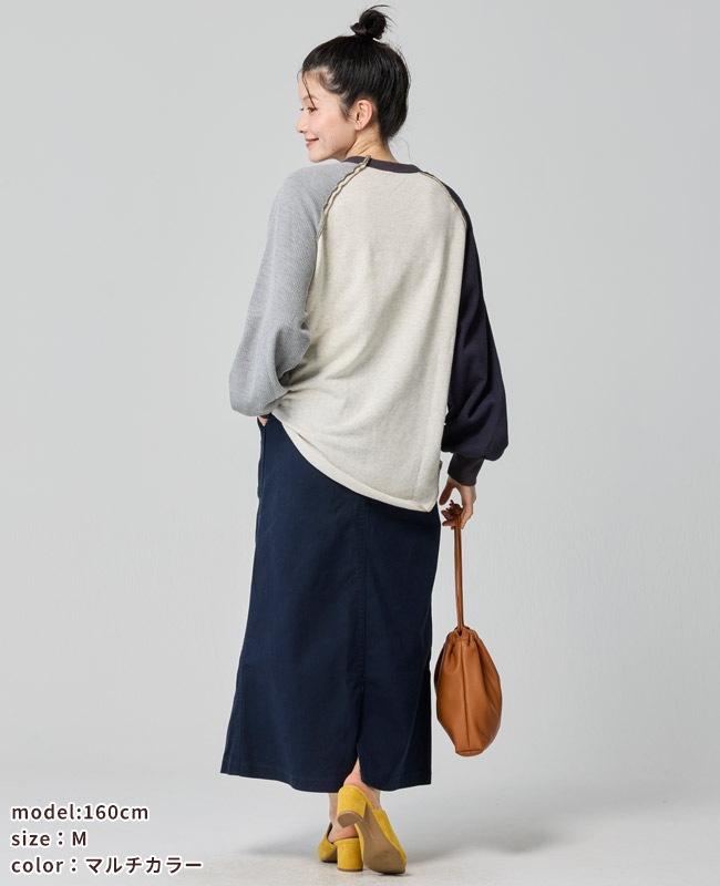 クリフメイヤー[公式] のび~る裏毛異素材切替スウェット LADYS W2537814