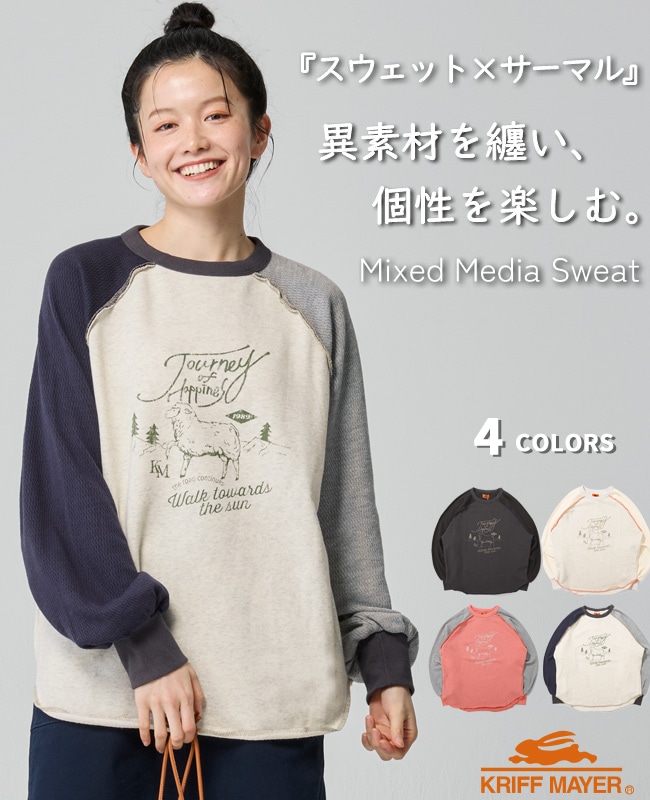 クリフメイヤー[公式] のび~る裏毛異素材切替スウェット LADYS W2537814