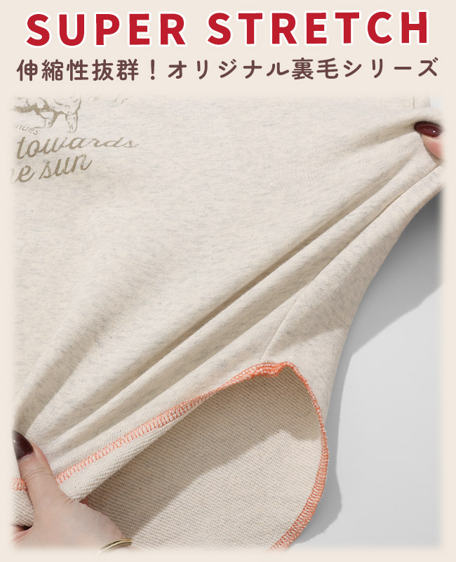 クリフメイヤー[公式] のび~る裏毛異素材切替スウェット LADYS W2537814