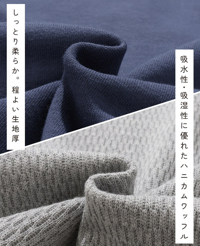 クリフメイヤー[公式] のび~る裏毛異素材切替スウェット LADYS W2537814