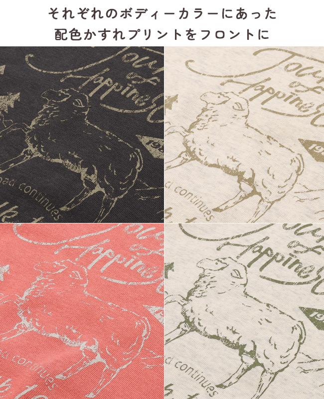 クリフメイヤー[公式] のび~る裏毛異素材切替スウェット LADYS W2537814