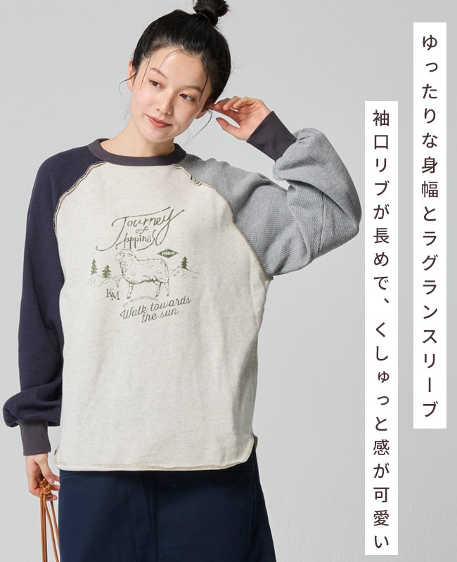 クリフメイヤー[公式] のび~る裏毛異素材切替スウェット LADYS W2537814