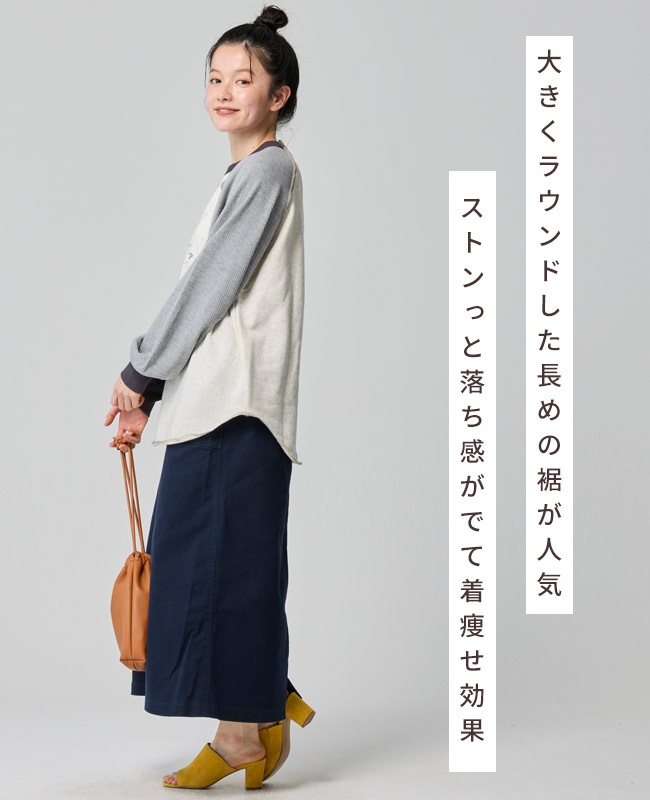 クリフメイヤー[公式] のび~る裏毛異素材切替スウェット LADYS W2537814