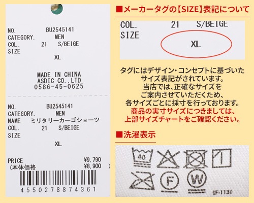 Bukta ミリタリーカーゴショーツ MENS BU2545141