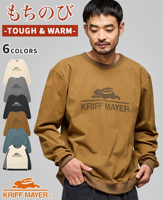 クリフメイヤー[公式] もちのびロゴロンT MENS 2615602