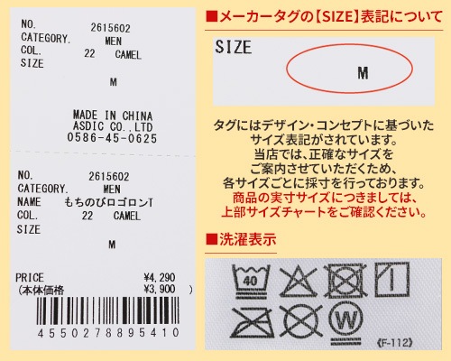 クリフメイヤー[公式] もちのびロゴロンT MENS 2615602