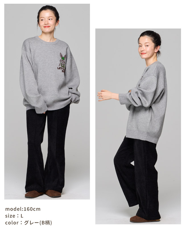 クリフメイヤー[公式] もちのびニット(ラビット) MENS LADYS 2623101