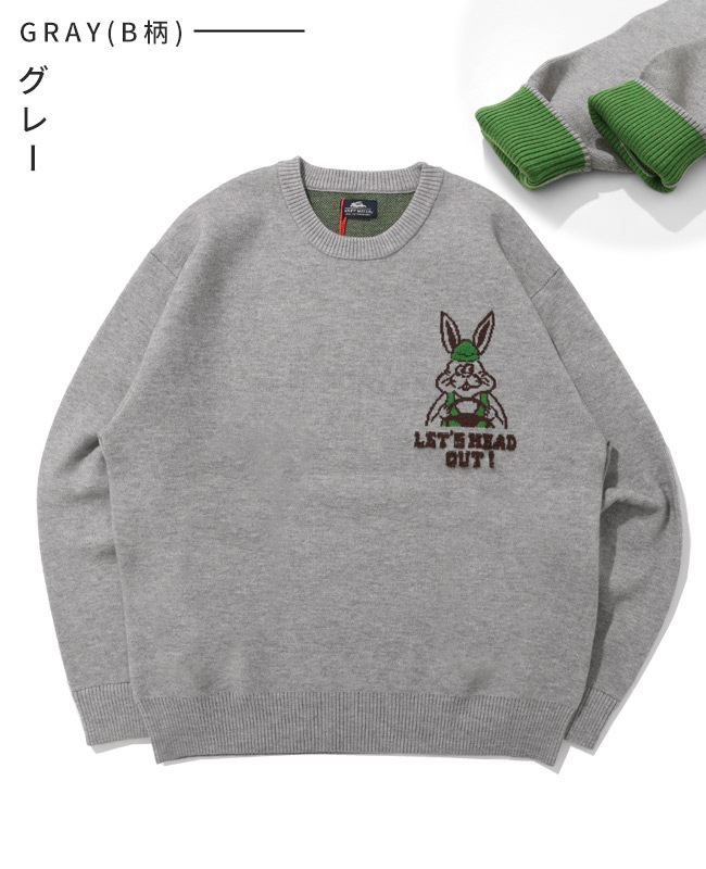 クリフメイヤー[公式] もちのびニット(ラビット) MENS LADYS 2623101