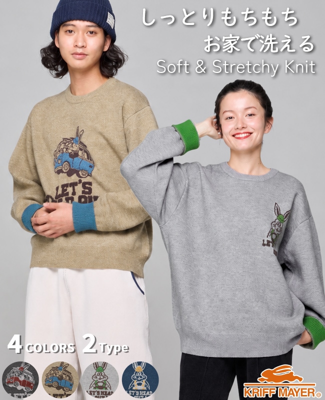 クリフメイヤー[公式] もちのびニット(ラビット) MENS LADYS 2623101