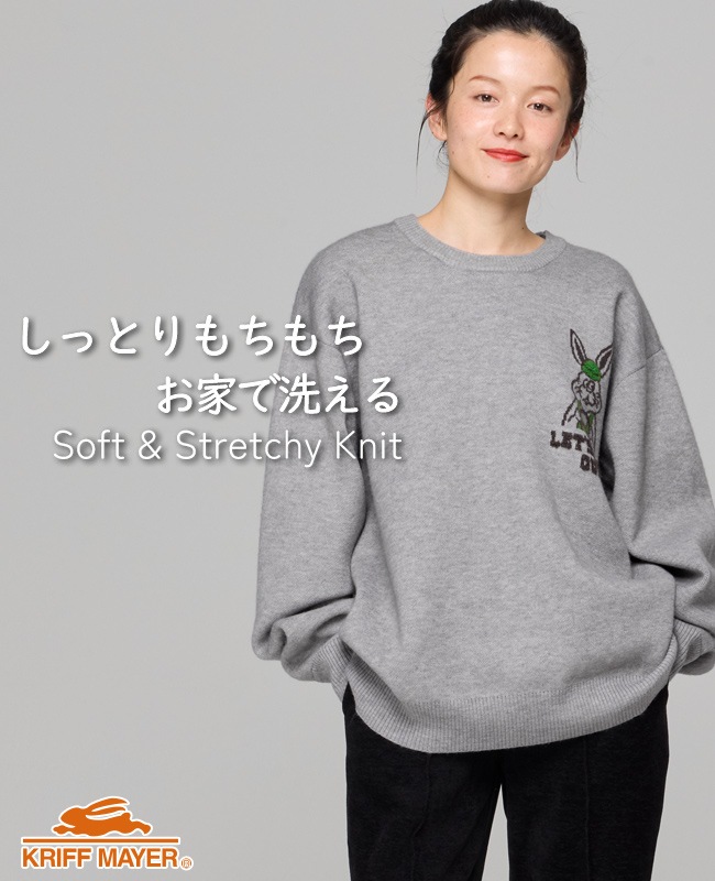 クリフメイヤー[公式] もちのびニット(ラビット) MENS LADYS 2623101