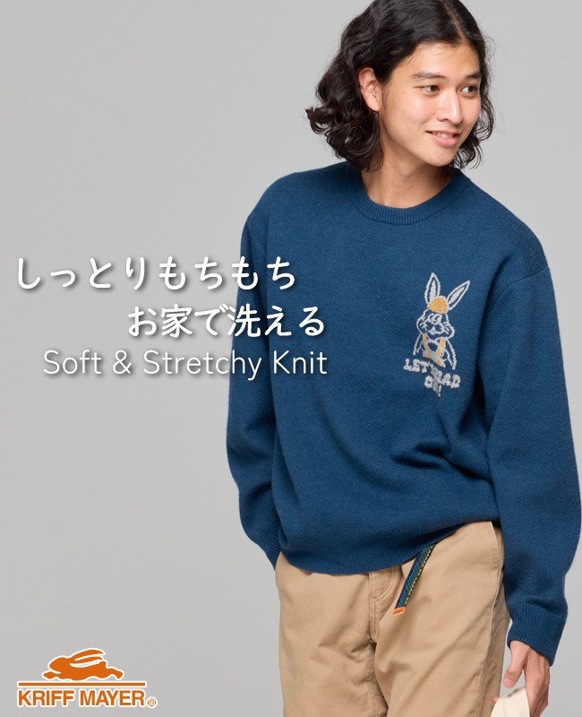 クリフメイヤー[公式] もちのびニット(ラビット) MENS LADYS 2623101