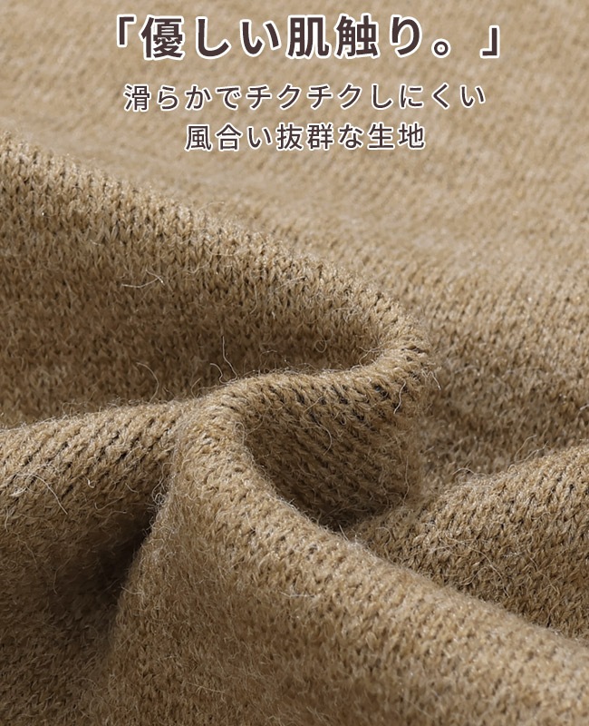 クリフメイヤー[公式] もちのびニット(ラビット) MENS LADYS 2623101