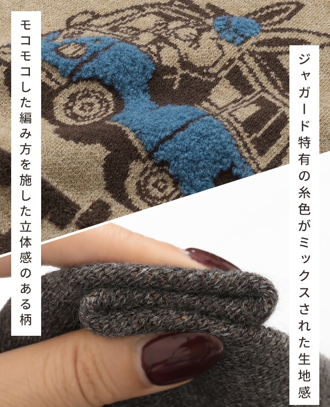 クリフメイヤー[公式] もちのびニット(ラビット) MENS LADYS 2623101