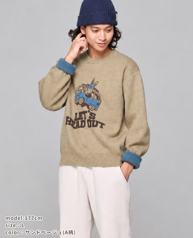 クリフメイヤー[公式] もちのびニット(ラビット) MENS LADYS 2623101