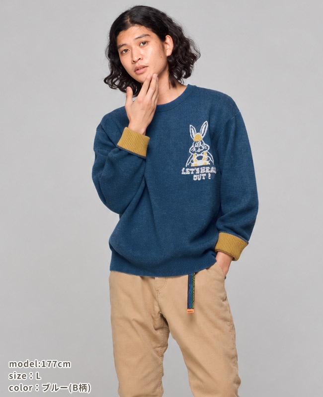 クリフメイヤー[公式] もちのびニット(ラビット) MENS LADYS 2623101