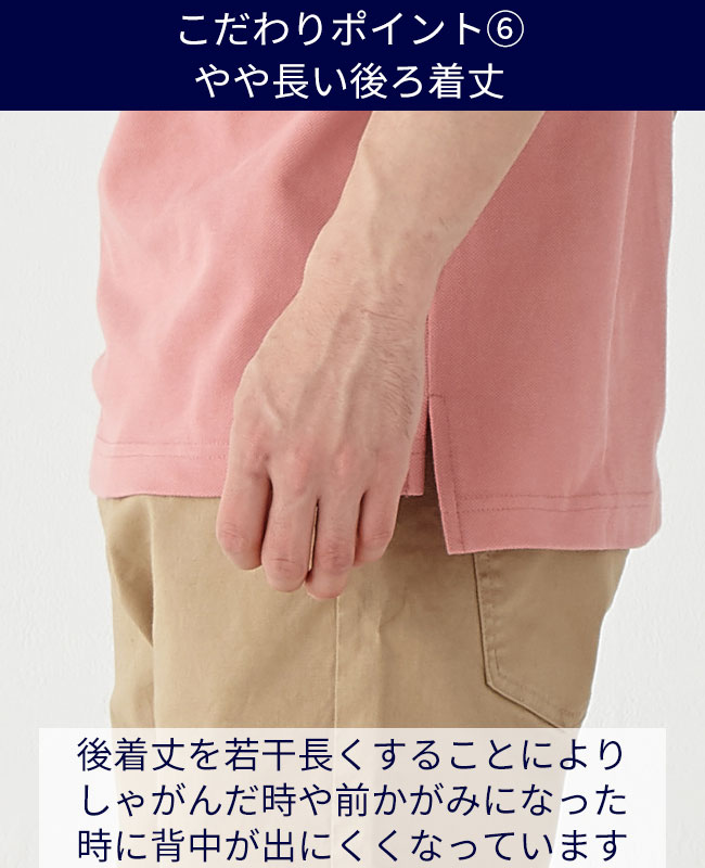 クリフメイヤー[公式]  《WEB限定》ポケットライン ワイドスプレッドカラー ツアーポロ MENS 2345131A