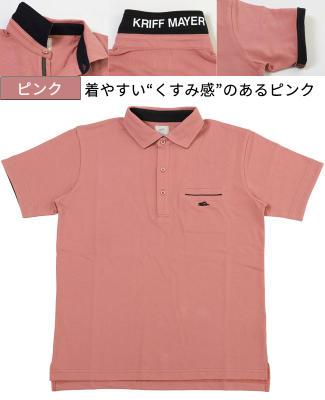 クリフメイヤー[公式]  《WEB限定》ポケットライン ワイドスプレッドカラー ツアーポロ MENS 2345131A