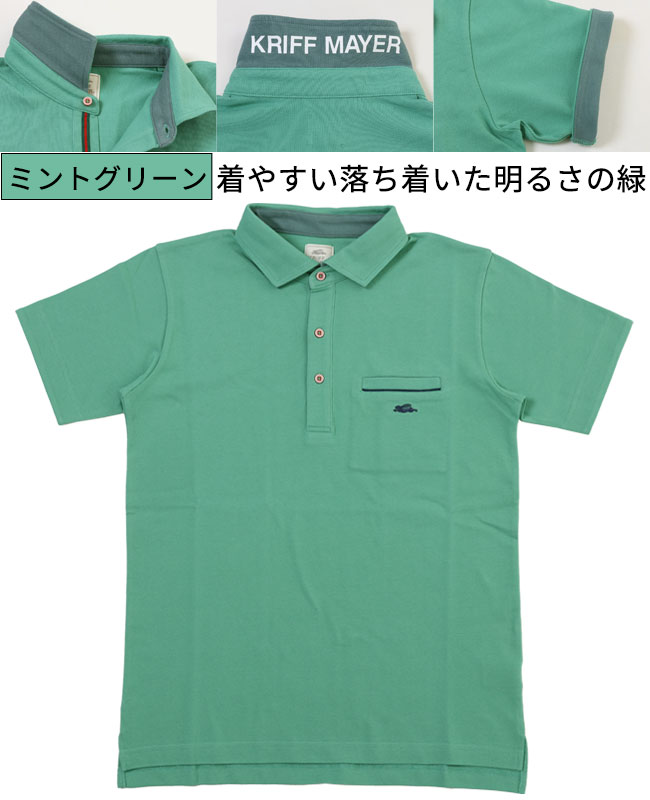 クリフメイヤー[公式] 《WEB限定》ポケットライン ワイドスプレッド